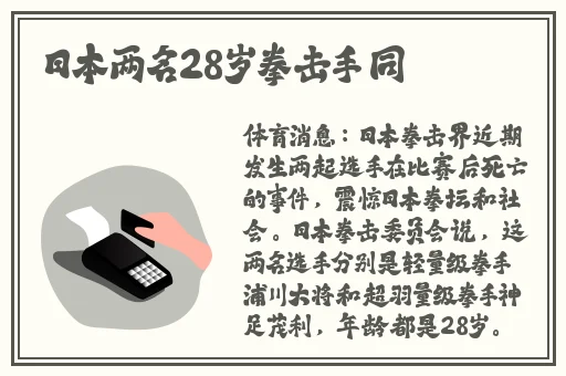国产黑料吃瓜**
